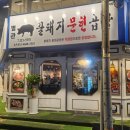 문현2치안센터 이미지