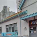 반야월역사 작은도서관 내 | 대구 동구. 반야월 역사 작은 도서관 매직 인형극 공연!