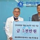 쉐보레 백마 지정서비스 보건타임즈