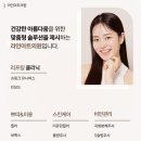 어썸피부과의원 이미지