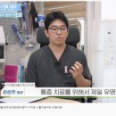 연세봄재활의학과의원 이미지