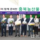 이월농협하나로마트
