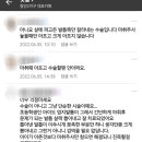 대항외과의원 네이버블로그
