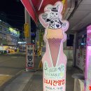 헬로엘리스마켓