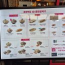홍대쌀국수부천역사점 네이버블로그