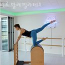 엔씨휘트니스&골프 | 망월동필라테스 쥬르 발레필라테스 가격 후기