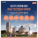 벽산블루밍