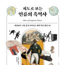 한겨레출판 이미지