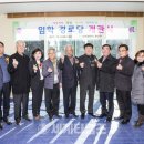 임학경로당 이미지