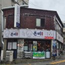 심곡로 이면도로 이미지