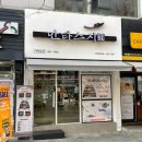 만타스시31 시지점 이미지