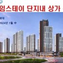 평택신축연수원 이미지