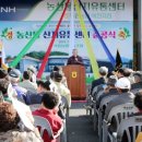 하동군산지유통센터 연합뉴스