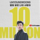 물고기뮤직 카카오 검색결과