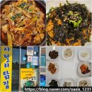 시골닭집 | 익산 현지인 닭볶음탕 맛집 사절리 사계절 닭집 가든 오산본점 토종닭 보양식 전문점