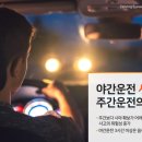 베스트특약점