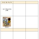 어깨동무지역아동센터 이미지