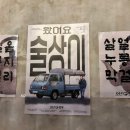 술상경로당 이미지