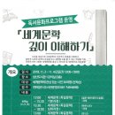 삼산도서관(3) 이미지