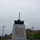 ㉮ 몽골을 국제열차로 떠나던 날 ＜자이승기념탑＞ 이미지