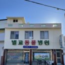 벌교동물병원 이미지