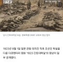 '815' '79' '101' '6661'…숫자로 기억하는 '1923 간토대학살' 이미지