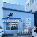 벌봉식당 이미지