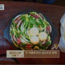온유나베