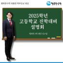 행복한수학새롬학원
