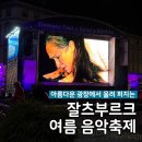 2022 문화의 날 - 음악살롱 | 2025 잘츠부르크 여름 음악페스티벌 Siemens Fest 문화공연