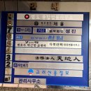 사무실용 건축물(서초동 1694-8) | 우민빌딩 임대 교대역 대로변 법원 법률사무소 추천