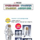 ㈜대원고속 | 소방·산업·해상용 방열복 제조 전문기업/ KFI 인증 소방방열복부터 선박·플랜트까지, 위험 현장을...