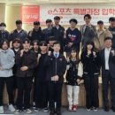 동양대학교 이미지