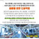 트윈타워온누리약국 이미지