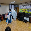 무궁화경로당 이미지