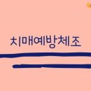 월영동225 이미지