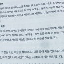 정도엔지니어링 - 송파구 백제고분로31길 28 | 정도엔지니어링