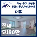 중구청 메리놀병원 이미지