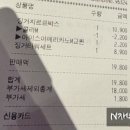 메가디져트박스
