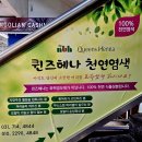 내정로174번길 이미지