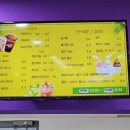 잼팍레스토랑