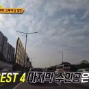 서초대로26길 19 (1) 이미지