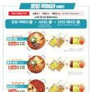 청년다방송내역점