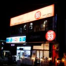 로프트33 이미지