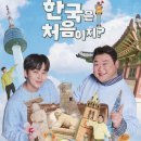 고향각