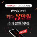 NC 신구로점 4층-1 이미지