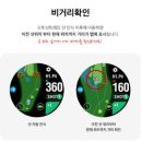 엠스클럽의성(18홀) | 의성 엠스클럽을 정복한, 갤럭시 워치 8 클래식 골프에디션 46mm 실전 리뷰