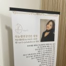 아이비(EYE-B)