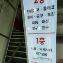 던킨도너츠 상록수역점 이미지