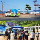 태종대 관광안내소 이미지